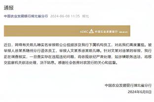 记者：足协2010年就提出联赛跨年制，但当时都觉得基本没法实现