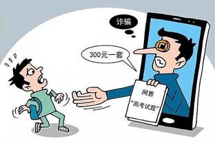 开云电竞app下载官网截图2